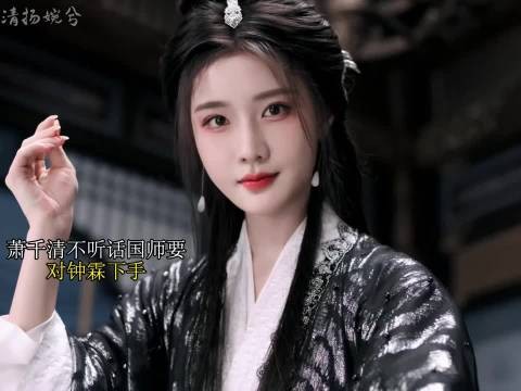 鹤男饰演钟霖与王爷虐恋引观众共鸣