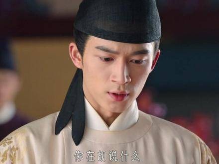 敢动华浅？仲溪午一眼刀寒意逼人 古装剧男主的占有欲 周也 王星越