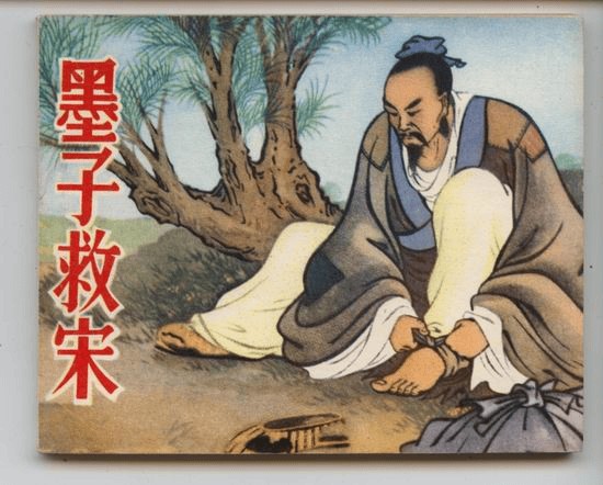 墨子：战国时期的‘理科天才’，他怎么用一把尺子搅动了整个天下？