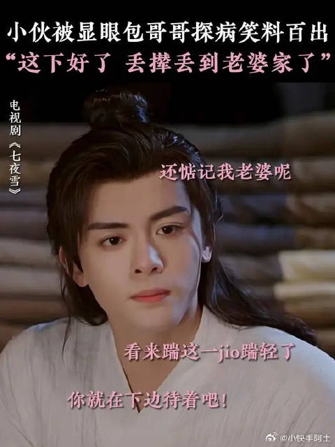 霍展白:实不相瞒,我哥就是我追妻路上最大的障碍