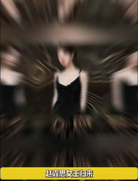 腾讯视频星光大赏赵露思新剧云合播放量夺冠