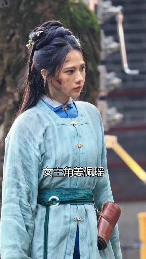 成毅新剧女主角，大家感觉怎么样？