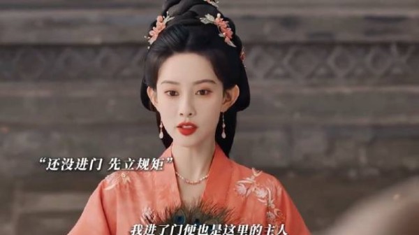 女主有仇当场就报!一个眼神让侍女还手,还没进门先立规矩!