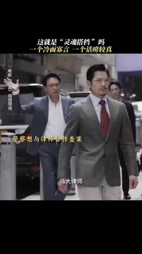 郭富城吴镇宇领衔动物城港片真人版《内幕》明日上映