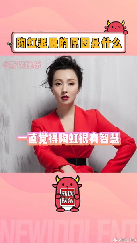 “前者是弱者姿态被闺蜜欺瞒，后者是强者姿态大难临头丢下闺蜜”微博VC计划