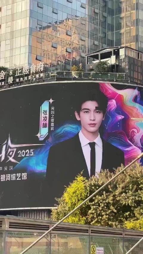 张凌赫亮相尖叫之夜大屏西装造型获赞