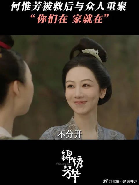 我们说好要共进退的！