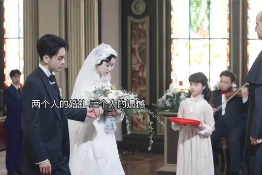 易中为情报与海沫假结婚，海沫知其心系初恋