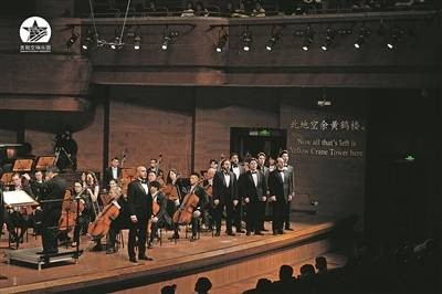 贵阳交响乐团奏响中西合璧的美学乐章
