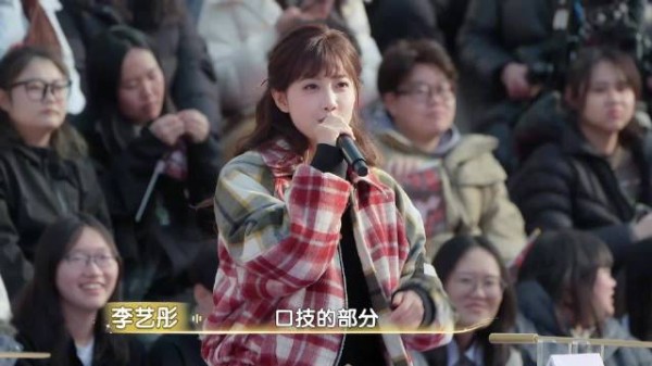 王祖蓝被李艺彤整不会了 ！