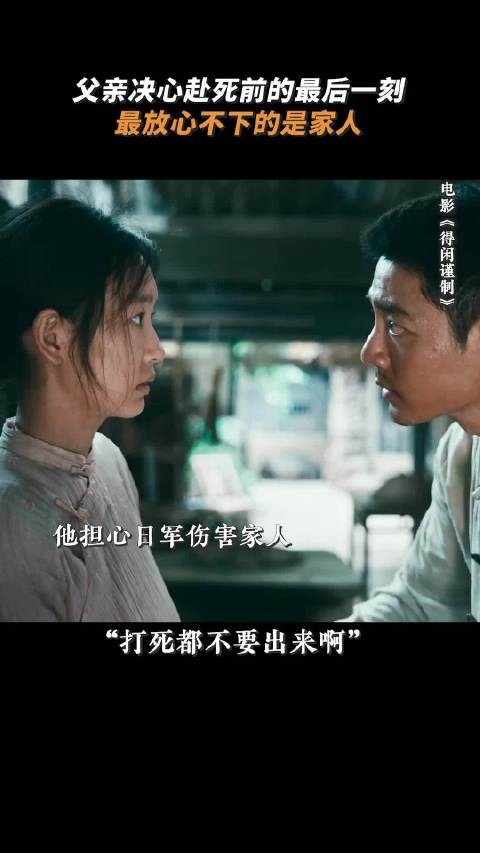 肖战新片《得闲》今日上映,演绎父子深情告别