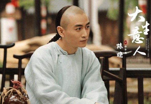 《大生意人》直到被常玉儿所救,白依梅方知,自己错得有多蠢