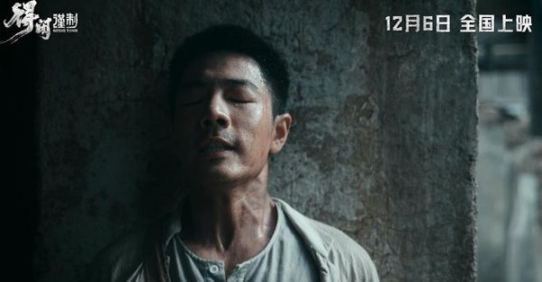 亏损超2亿?《内幕》票房崩塌,我感慨:这块港片金字招牌算砸了