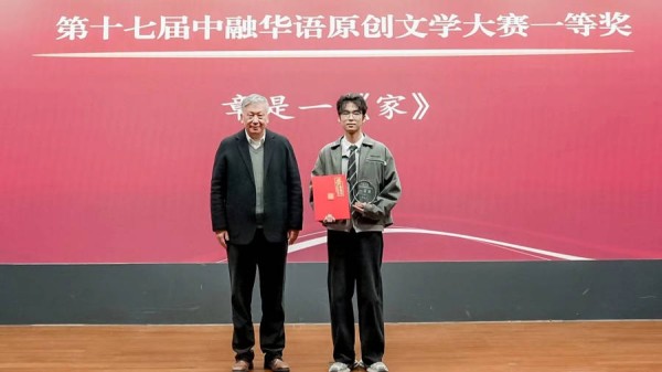 AI主题创作热！13岁到86岁同台竞技，共赴华语原创文学大赛