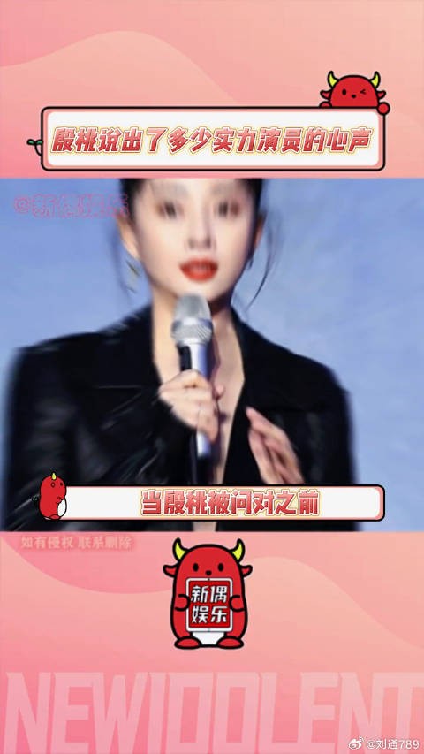 当实力演员拥有了流量，那就是名副其实的顶流了吧！实力演员