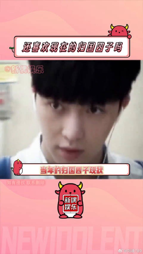 第四个就不用我说了吧张艺兴 微博VC计划