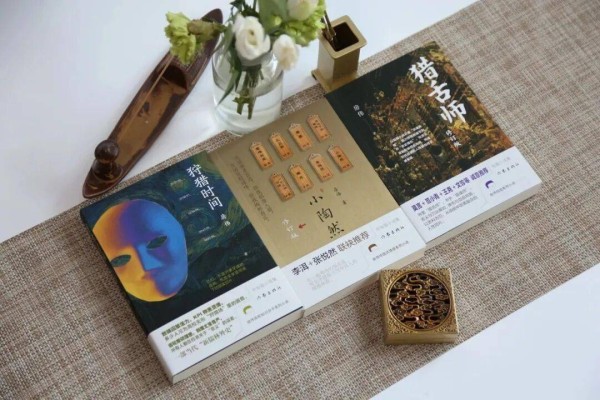 房伟中短篇小说集“三部曲”:他在“论述”与“叙述”之间展开文学创作