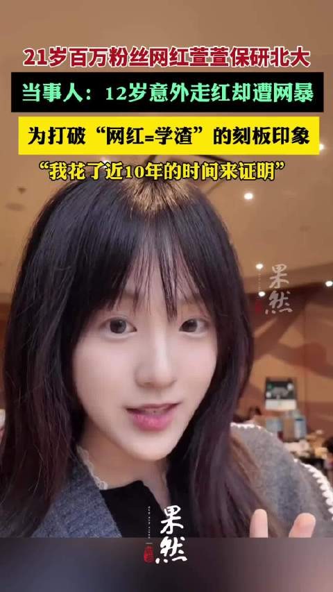 这个社会对自己人恶意这么大承认别人优秀很难吗