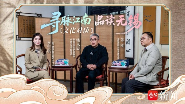 钱文忠谈无锡故居园林:在砖石间,触摸“经世致用”江南文脉