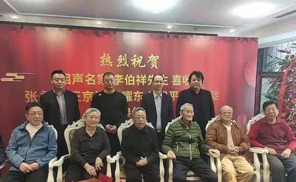 德云社郑好:李伯祥,收几个企业家为徒,就为改善生活,这很正常