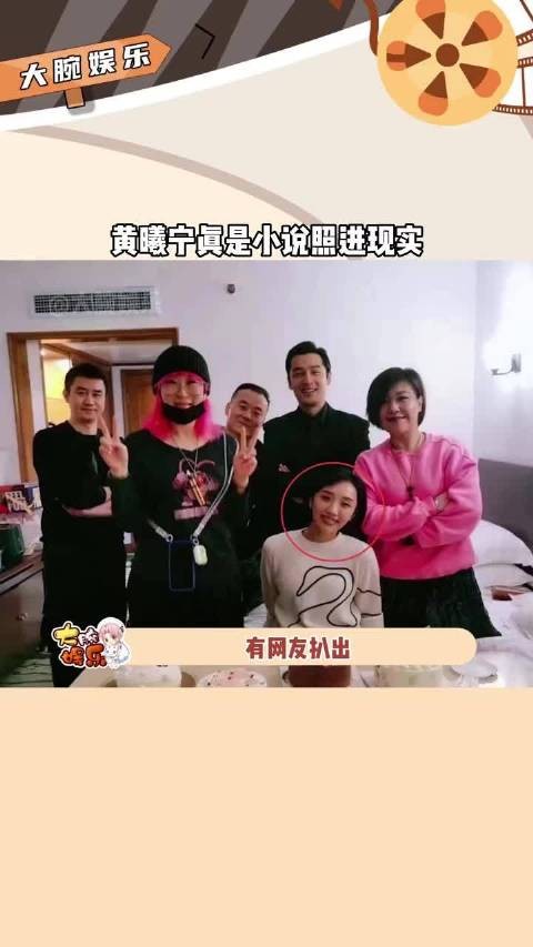 胡歌陪妻子黄曦宁现身医院，夫妻同行显恩爱