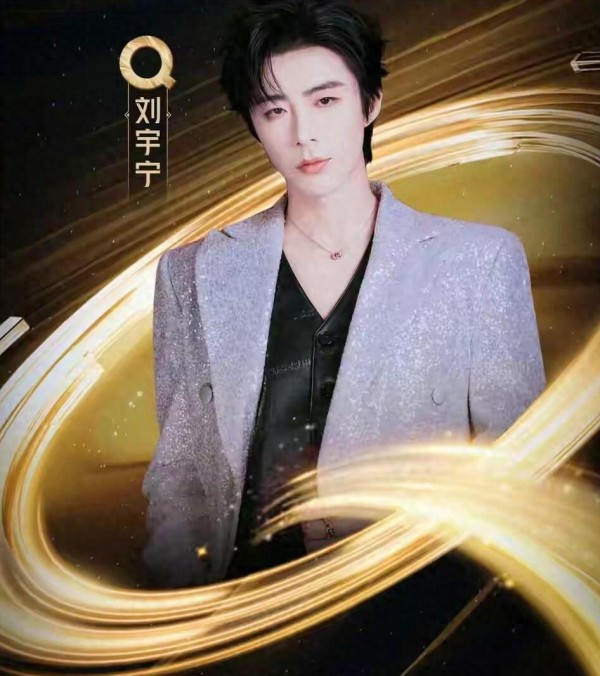 尖叫之夜名场面，刘宇宁打包饼干被嘲寒酸，回应一出打脸所有质疑