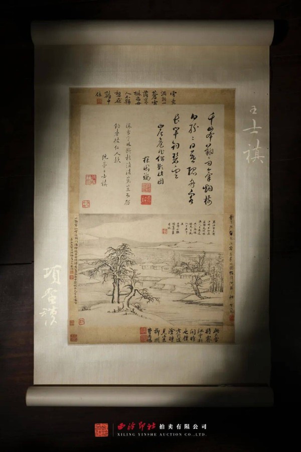 王士禛题项圣谟《寒江深雪图》是十八岁时所作吗？| 蒋寅