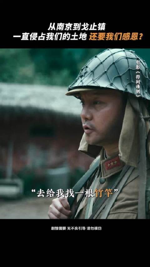 肖战新片《得闲谨制》热映,莫得闲引爆炸弹反抗日军