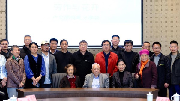 相隔35年,93岁学者谢冕再次来杭