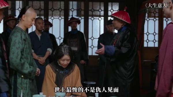 李百万偏心古平原真相曝光,古老二身世成关键