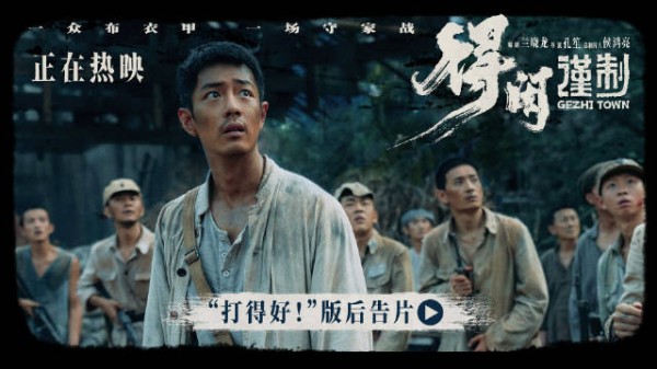 得闲谨制怎么打就这么打