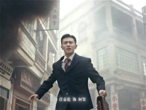 任嘉伦《风与潮》央视首播cvb破3