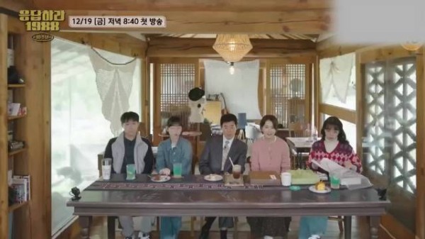 《请回答1988》十周年团综预告释出,12月19日开播