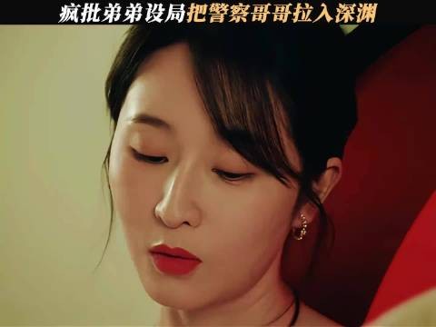 弟弟:从此刻开始,哥哥是我的同伴了