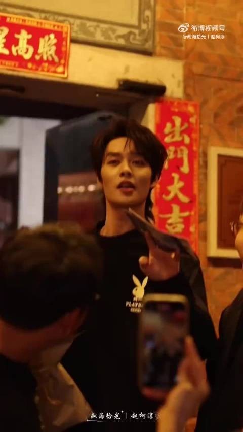 赵柯淳发文称热爱无界限未来可期