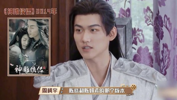 陈妍希周柯宇共创视频用《黄昏晓》bgm