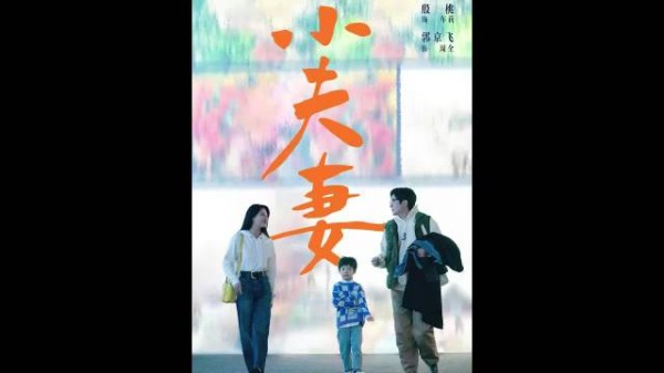 父母花两万给孩子找个了保姆,孩子却想用自己全部的零花钱赶她走