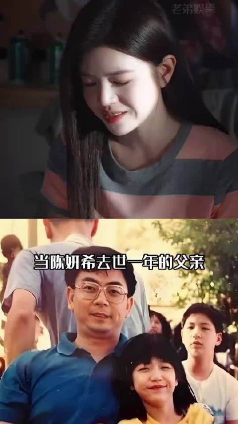为何陈妍希爸爸将陈晓以半子待之？这份爱屋及乌，是最深沉的父爱