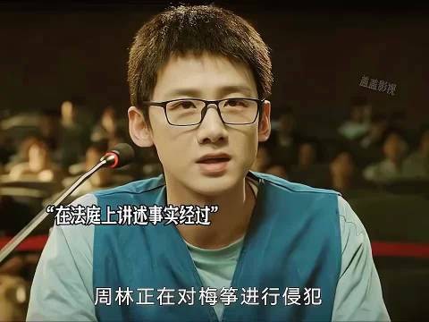 男孩本应有个美好前途,只因救下女孩毁了自己一生,结局有反转