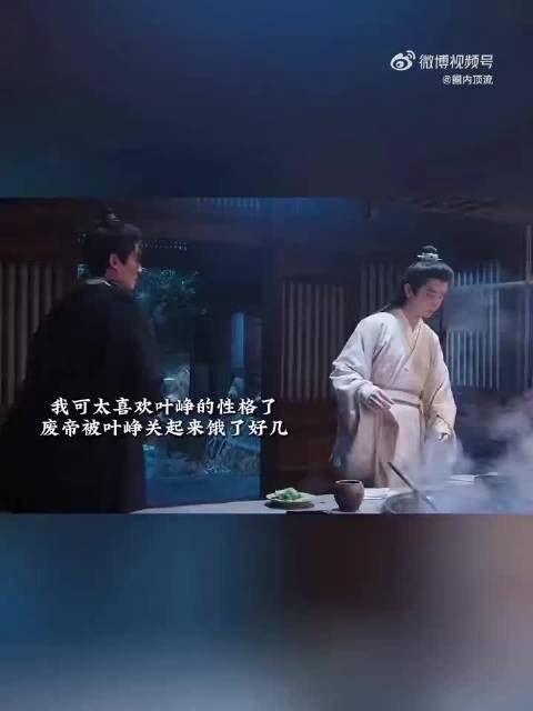 佟梦实饰演叶峥毒舌吐槽谢淮安做饭,醋意真相后秒变软萌