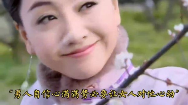 女人以为找到了真爱，没想到却是对方利用的一颗棋子