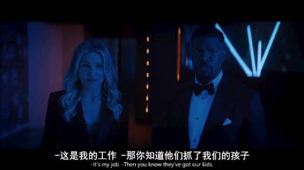 电影《重返行动》上映,杰米福克斯卡梅隆迪亚兹主演特工题材