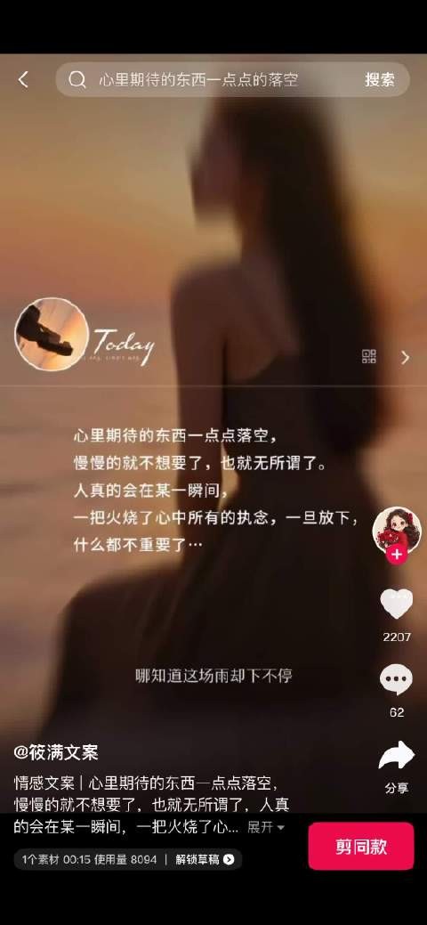 网友因家庭话题争执爆发激烈冲突