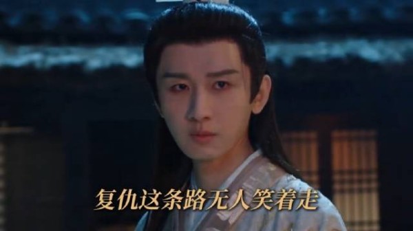 复仇的路上没人会真正得意,现实就是如此残酷…成毅 周奇佟梦实