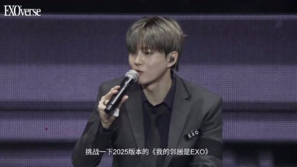 EXO见面会重现我的邻居是EXO名场面,要笑疯了