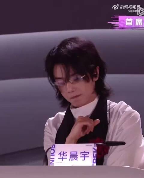 华晨宇真不愧是首席评审,非常专业
