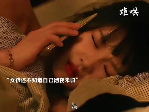 小冤家喝多了直接煮成熟饭了,保安大哥一语道破!