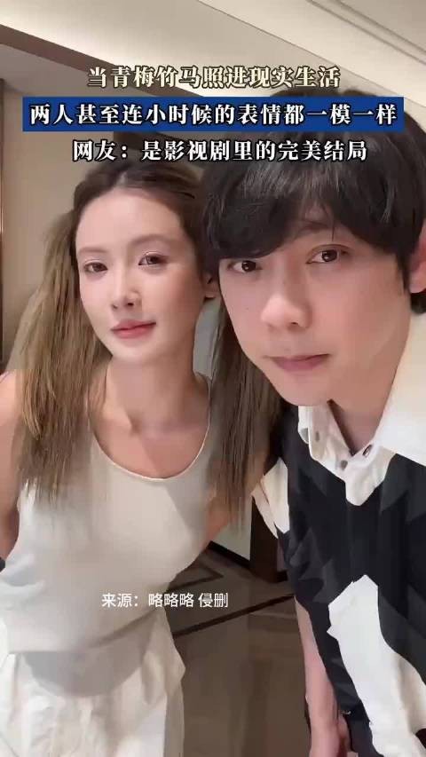 当青梅竹马照进现实生活,两人甚至连小时候的表情都一模一样!