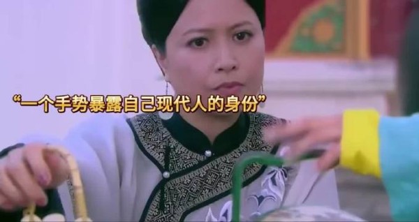 “女孩一个手势暴露自己身份,没想到婆婆竟然也是现代人… ”