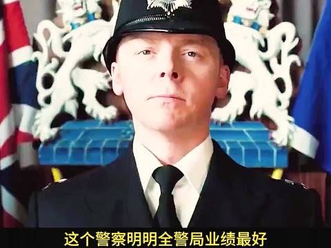 年年都被评选文明模范的小镇,竟然全是恶人 热血警探